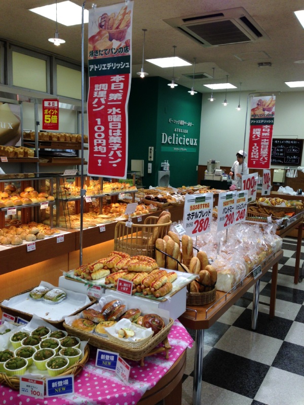 [桜新町]今月もピーコックのパン100円均一セールが開催されてた！