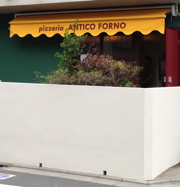 [桜新町]Cara跡地にイタリア料理店｢ANTICO FORNO｣オープン予定
