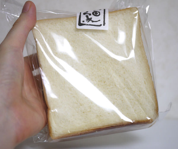 濱田家　角食パン　大きさ