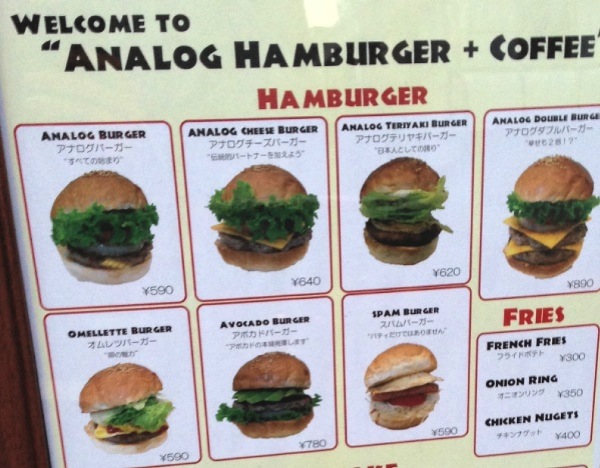 [上町]農大前にアナログハンバーガーというカフェが開店！