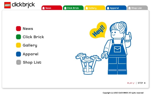 [二子玉川]2013年3月下旬にレゴショップ｢クリックブリック｣がオープン！