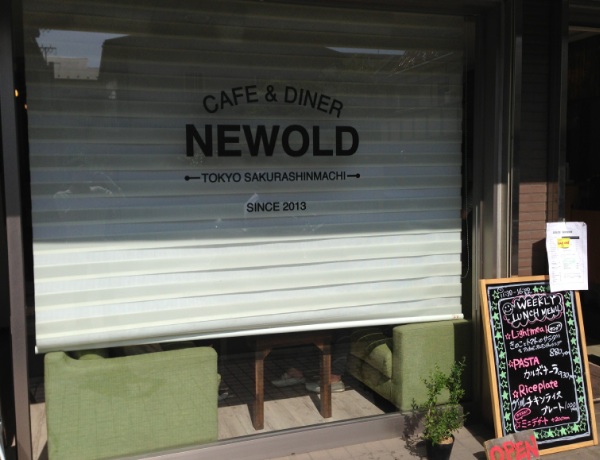 [桜新町]追記あり:カフェNEWOLDが開店！アースエムズカフェ跡地です