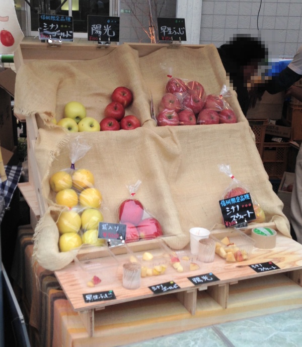 [世田谷駅]楽市楽座2013に行ってきた。やっぱりリンゴが旨い！